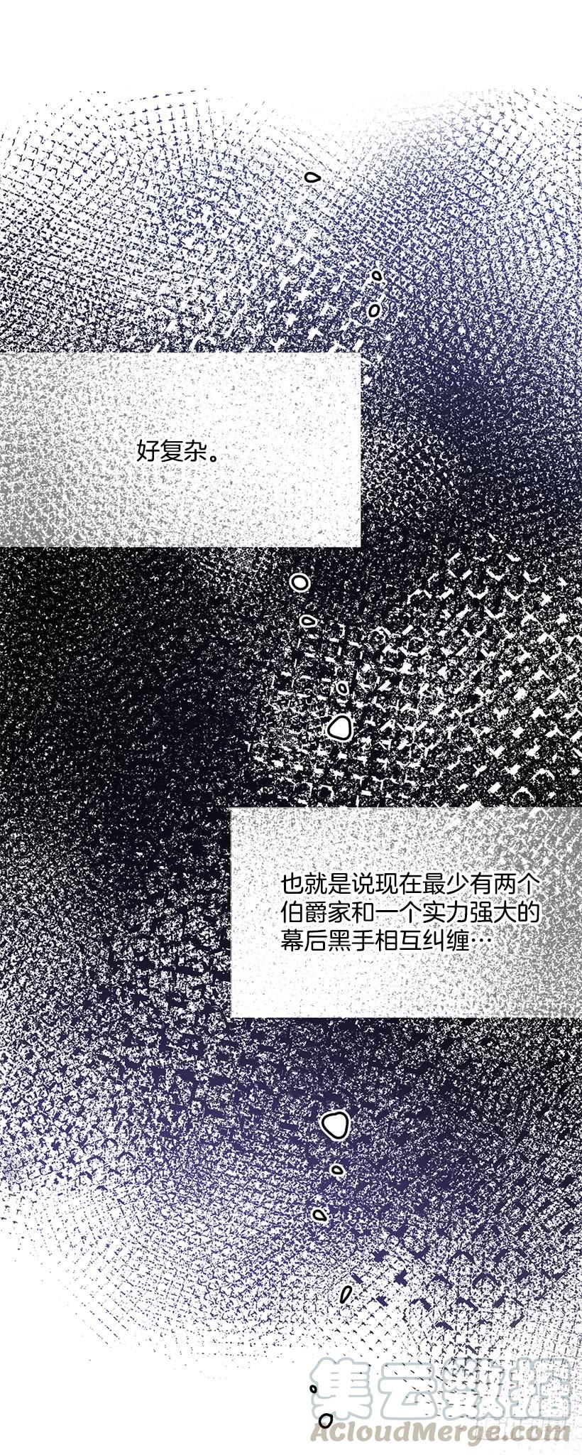 这个小姐有点野韩漫全集-我不想与你分开无删减无遮挡章节图片 