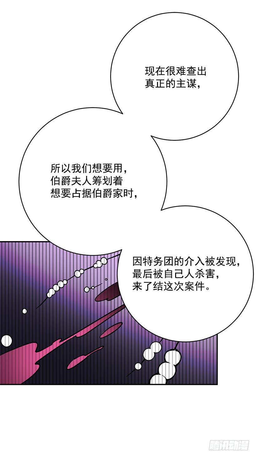 这个小姐有点野韩漫全集-我不想与你分开无删减无遮挡章节图片 