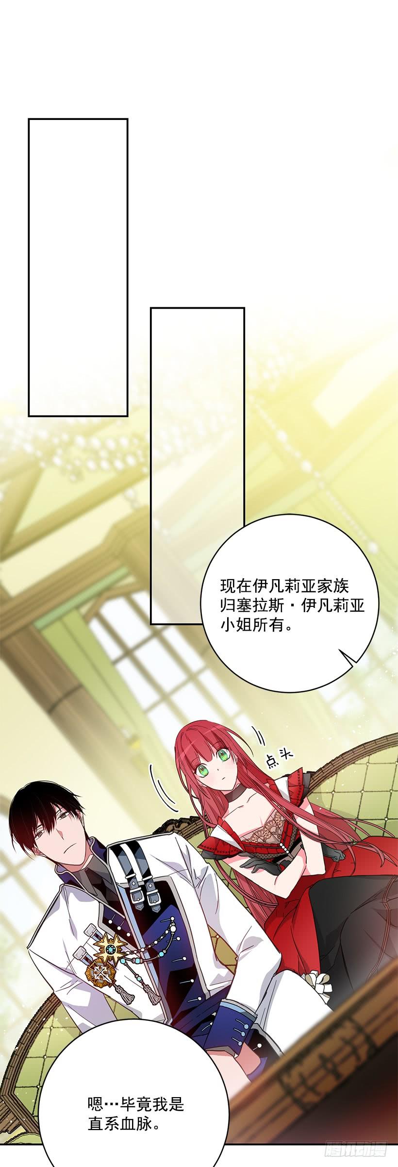 这个小姐有点野韩漫全集-我不想与你分开无删减无遮挡章节图片 