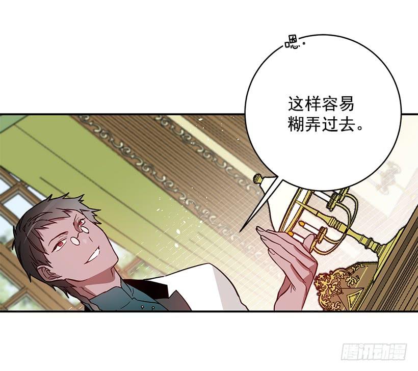 这个小姐有点野韩漫全集-我不想与你分开无删减无遮挡章节图片 