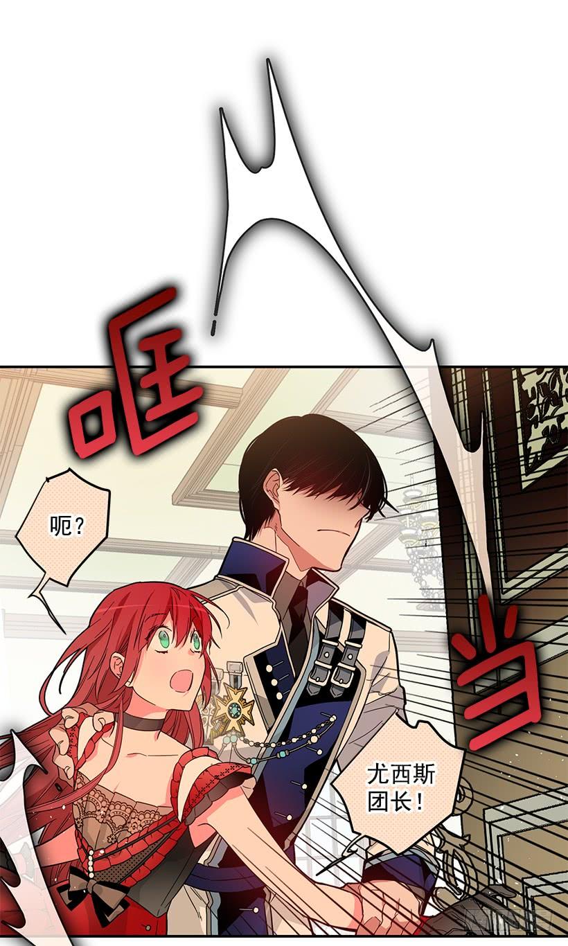 这个小姐有点野韩漫全集-我不想与你分开无删减无遮挡章节图片 