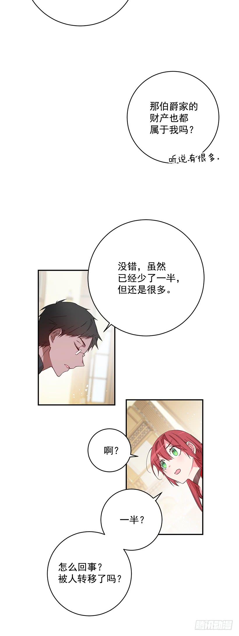 这个小姐有点野韩漫全集-我不想与你分开无删减无遮挡章节图片 
