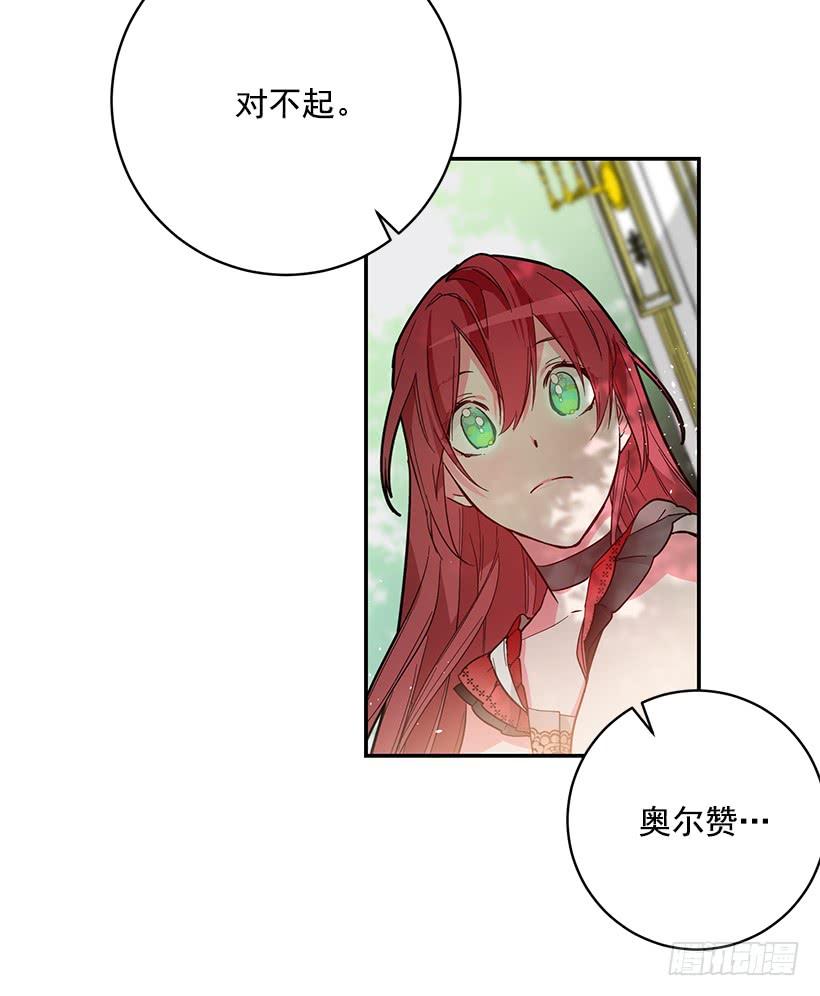 这个小姐有点野韩漫全集-我不想与你分开无删减无遮挡章节图片 