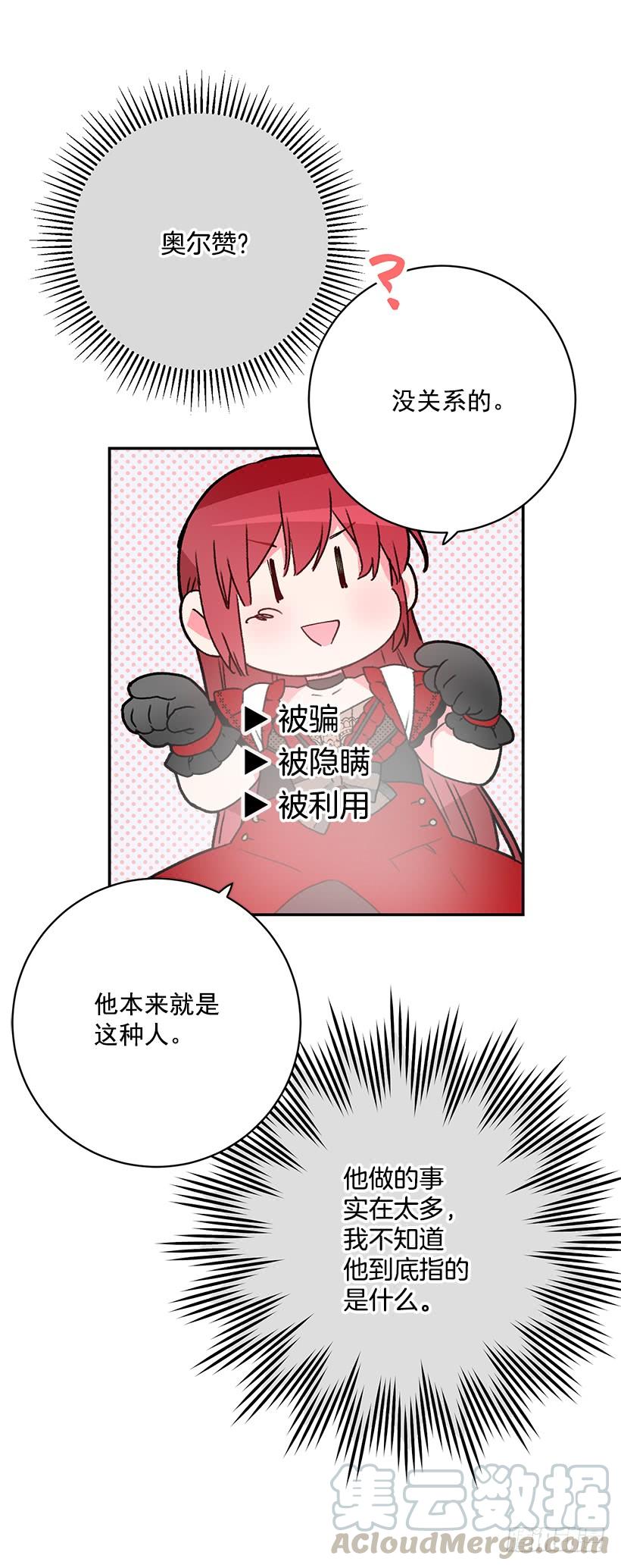 这个小姐有点野韩漫全集-我不想与你分开无删减无遮挡章节图片 