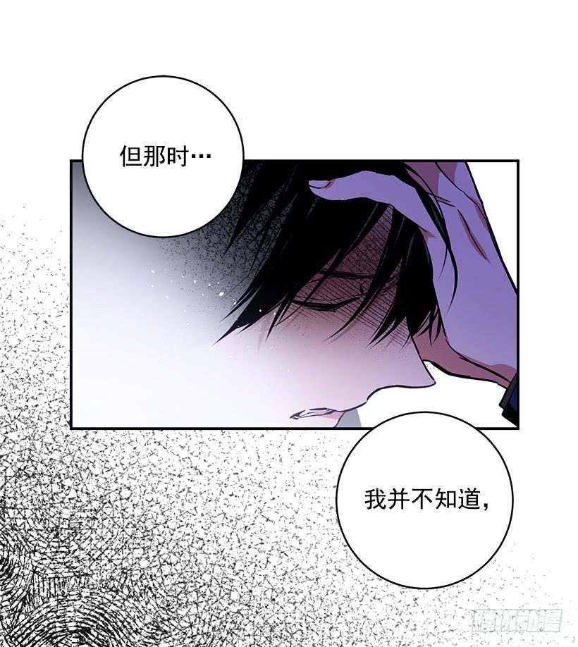 这个小姐有点野韩漫全集-我不想与你分开无删减无遮挡章节图片 