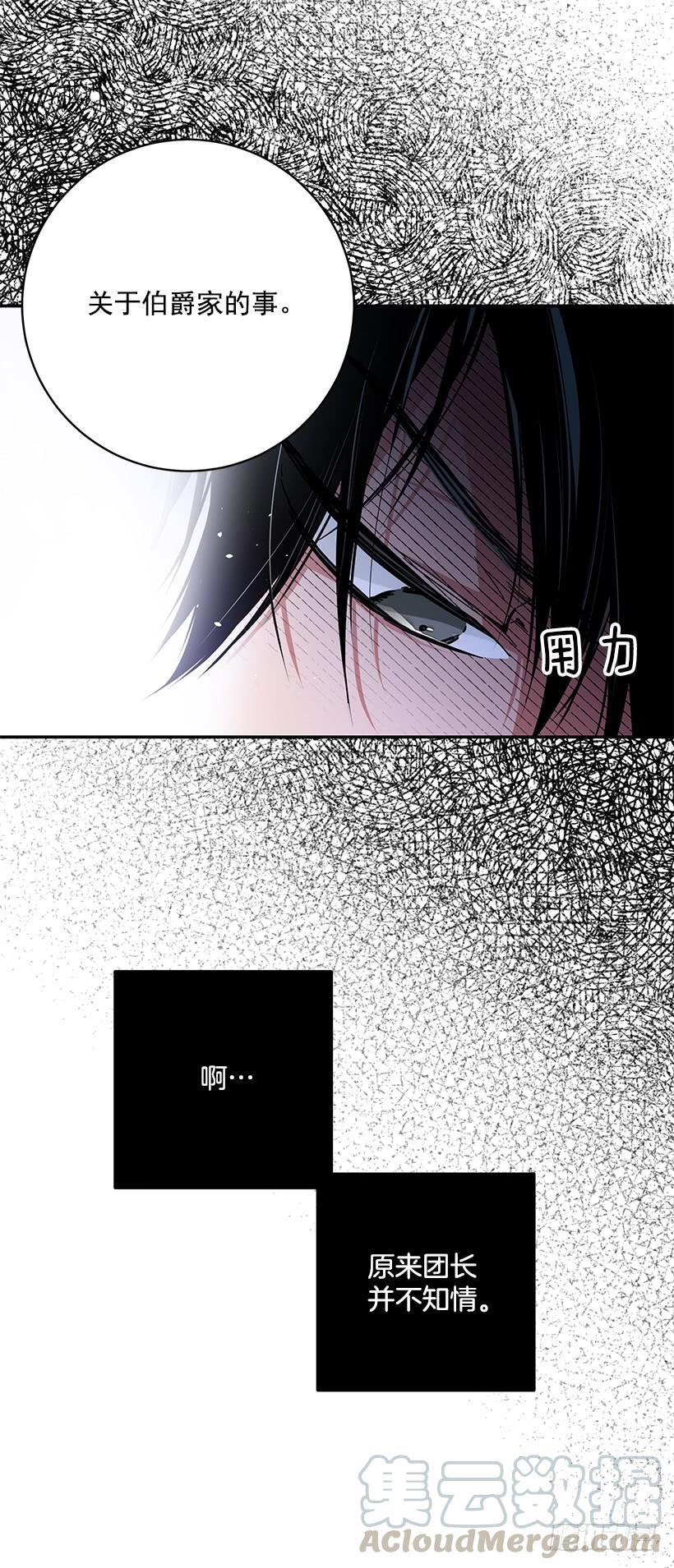 这个小姐有点野韩漫全集-我不想与你分开无删减无遮挡章节图片 