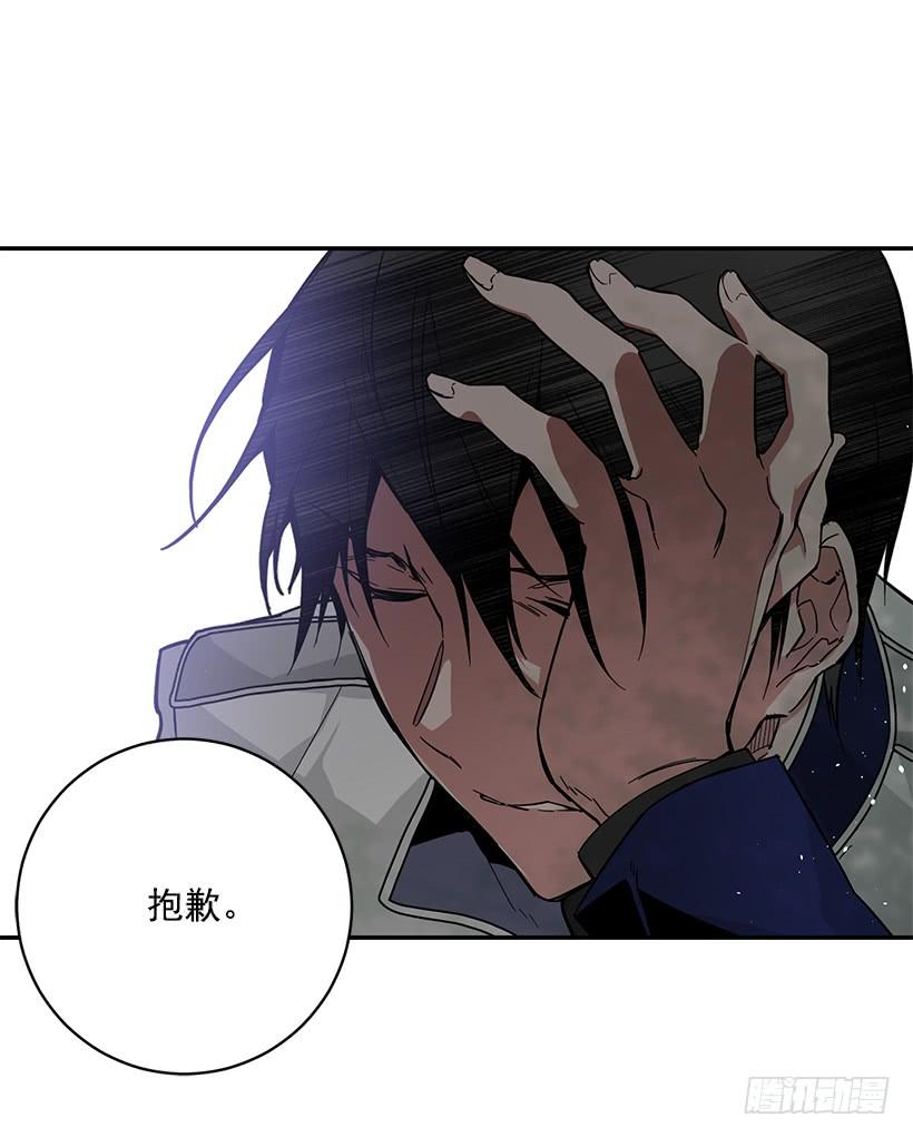 这个小姐有点野韩漫全集-我不想与你分开无删减无遮挡章节图片 