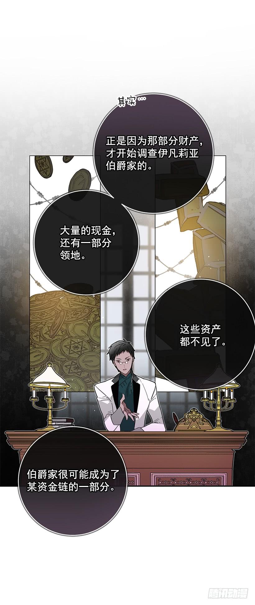 这个小姐有点野韩漫全集-我不想与你分开无删减无遮挡章节图片 