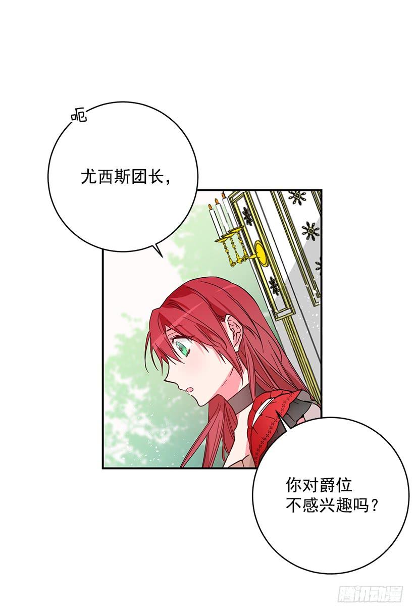这个小姐有点野韩漫全集-我不想与你分开无删减无遮挡章节图片 