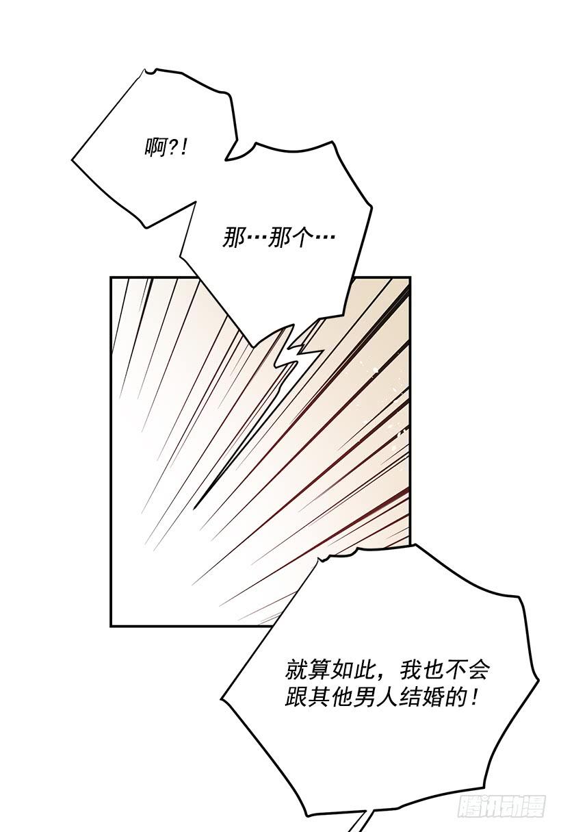这个小姐有点野韩漫全集-我不想与你分开无删减无遮挡章节图片 
