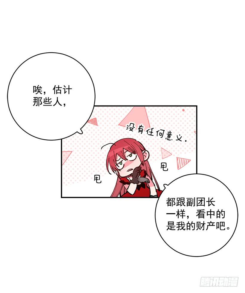 这个小姐有点野韩漫全集-我不想与你分开无删减无遮挡章节图片 