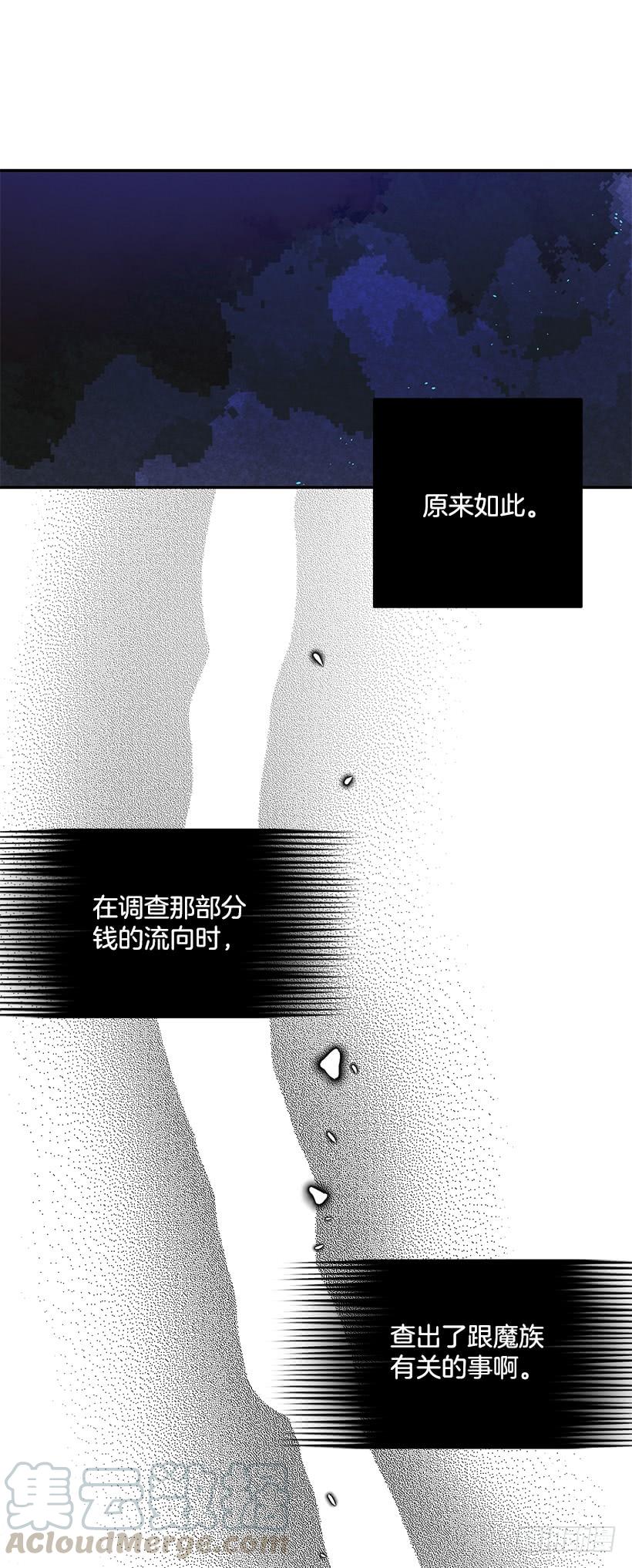 这个小姐有点野韩漫全集-我不想与你分开无删减无遮挡章节图片 