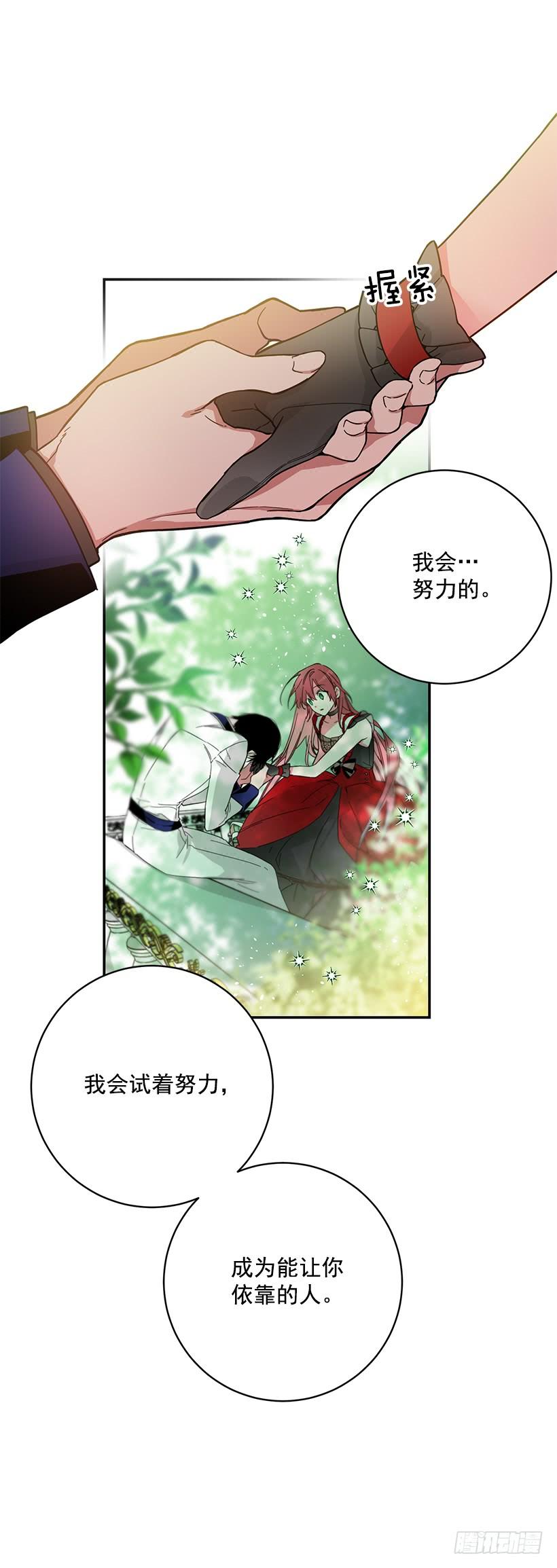 这个小姐有点野韩漫全集-我不想与你分开无删减无遮挡章节图片 