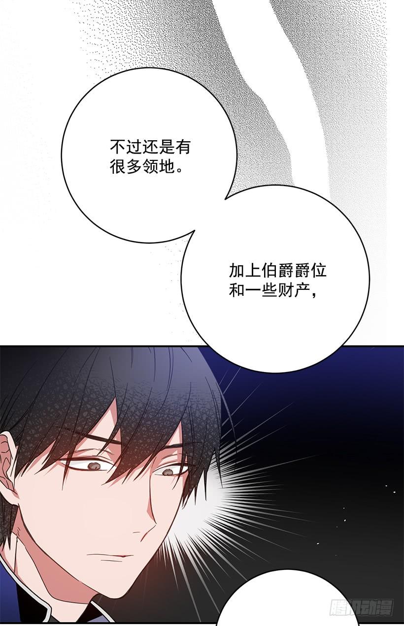 这个小姐有点野韩漫全集-我不想与你分开无删减无遮挡章节图片 