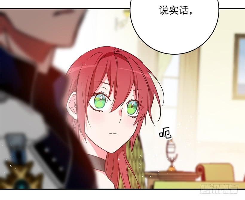 这个小姐有点野韩漫全集-我不想与你分开无删减无遮挡章节图片 