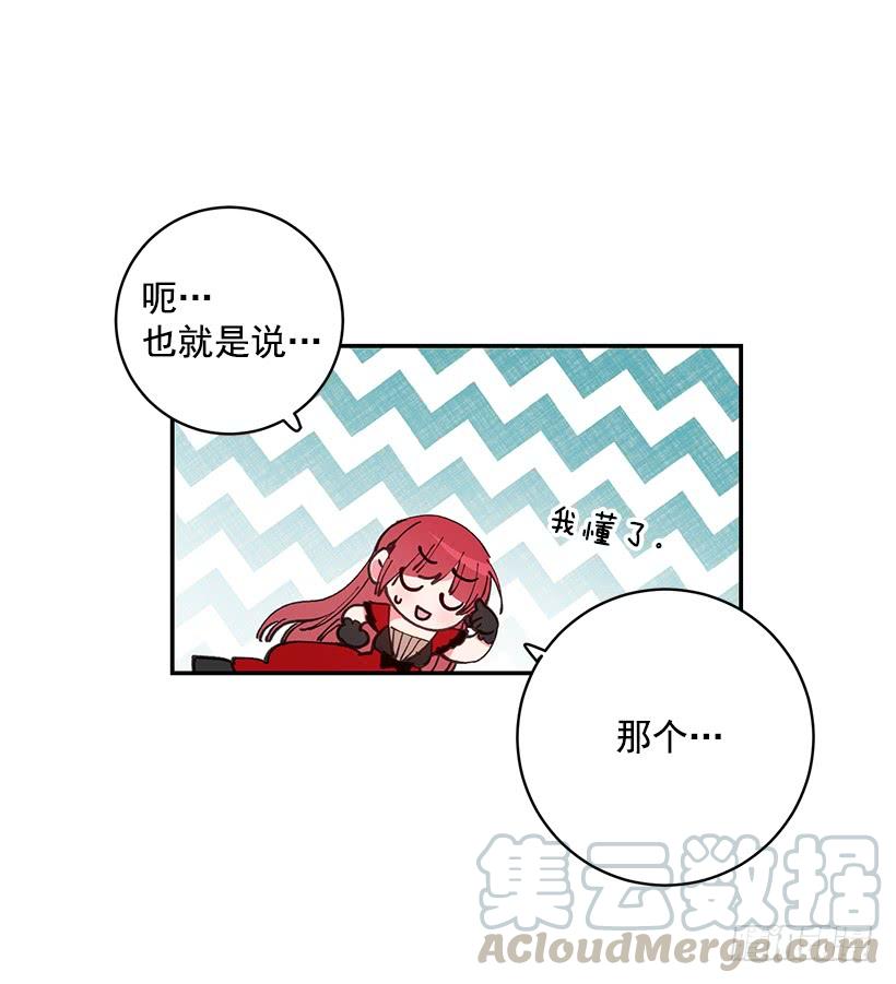 这个小姐有点野韩漫全集-我不想与你分开无删减无遮挡章节图片 