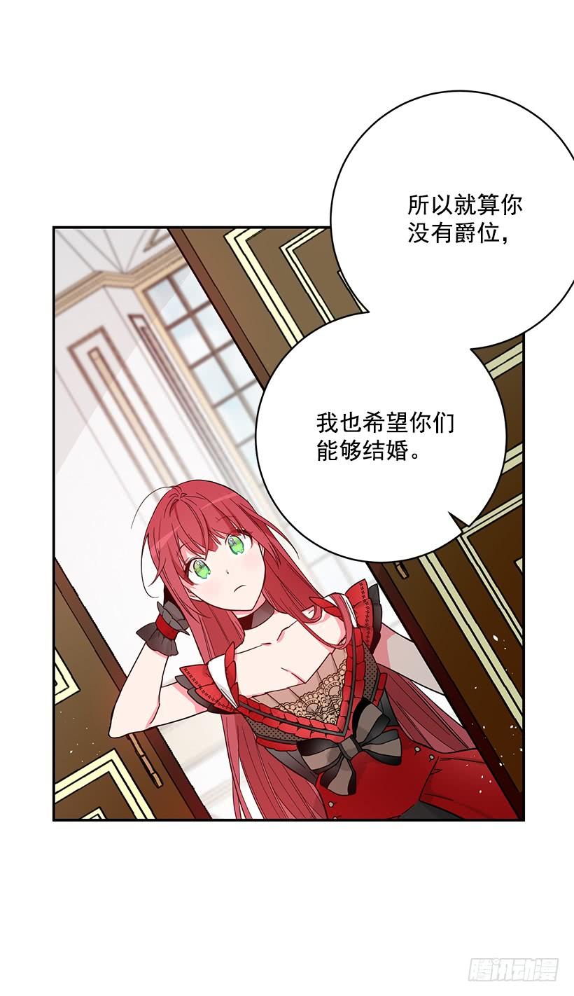 这个小姐有点野韩漫全集-准贵族无删减无遮挡章节图片 