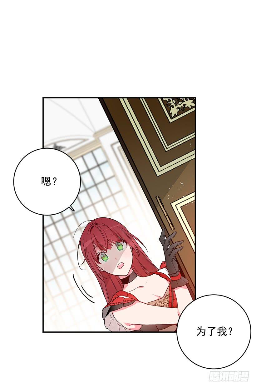 这个小姐有点野韩漫全集-准贵族无删减无遮挡章节图片 