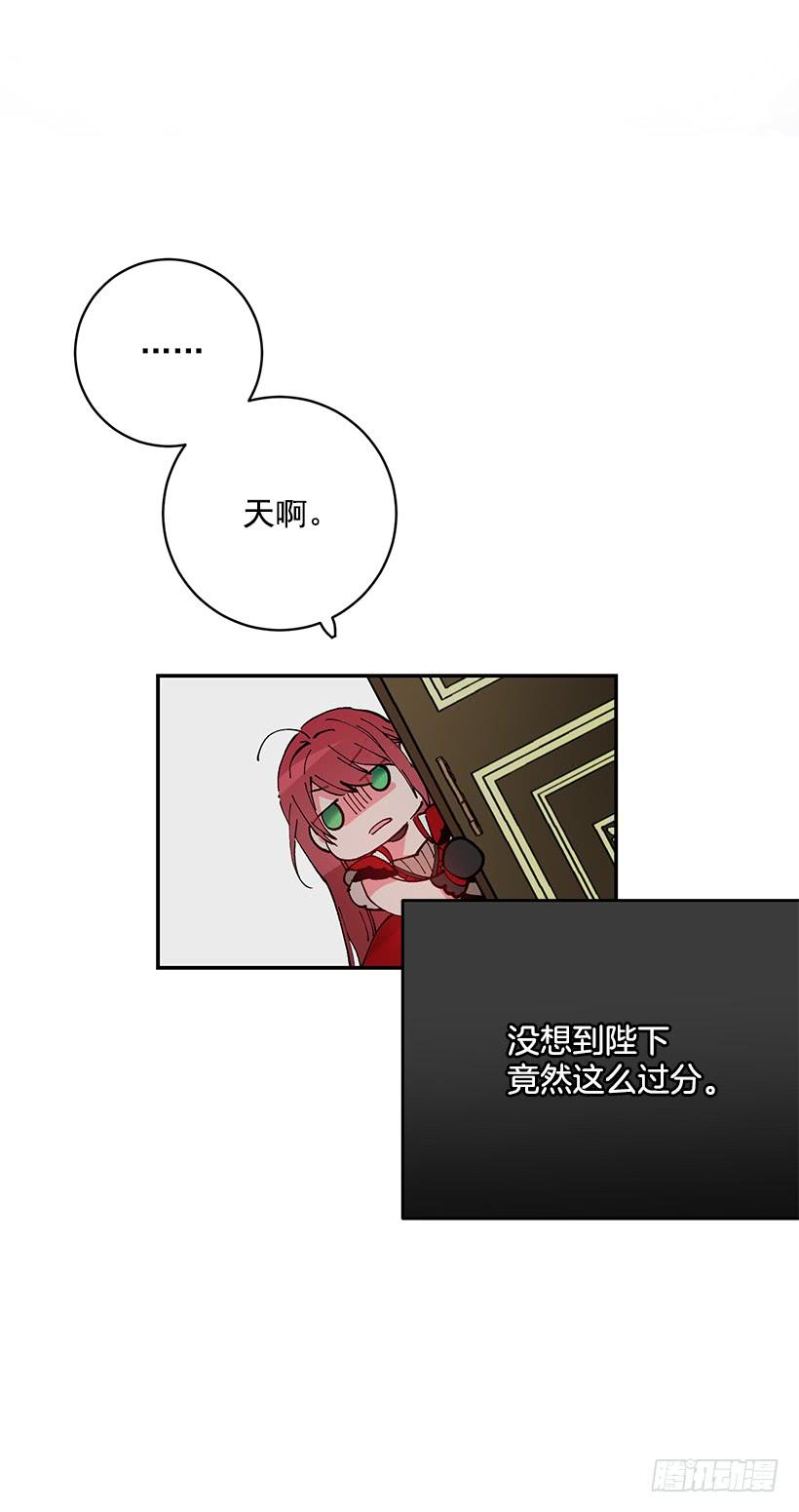 这个小姐有点野韩漫全集-准贵族无删减无遮挡章节图片 