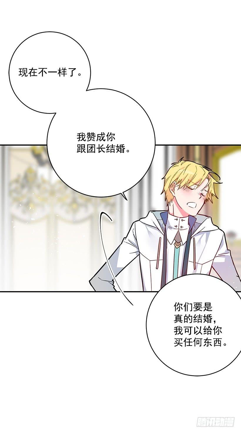 这个小姐有点野韩漫全集-准贵族无删减无遮挡章节图片 