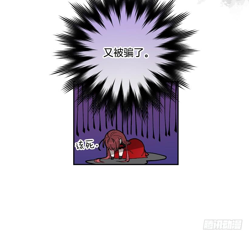 这个小姐有点野韩漫全集-准贵族无删减无遮挡章节图片 