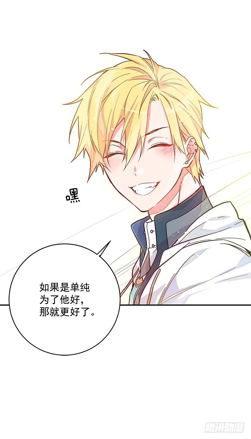 这个小姐有点野韩漫全集-准贵族无删减无遮挡章节图片 