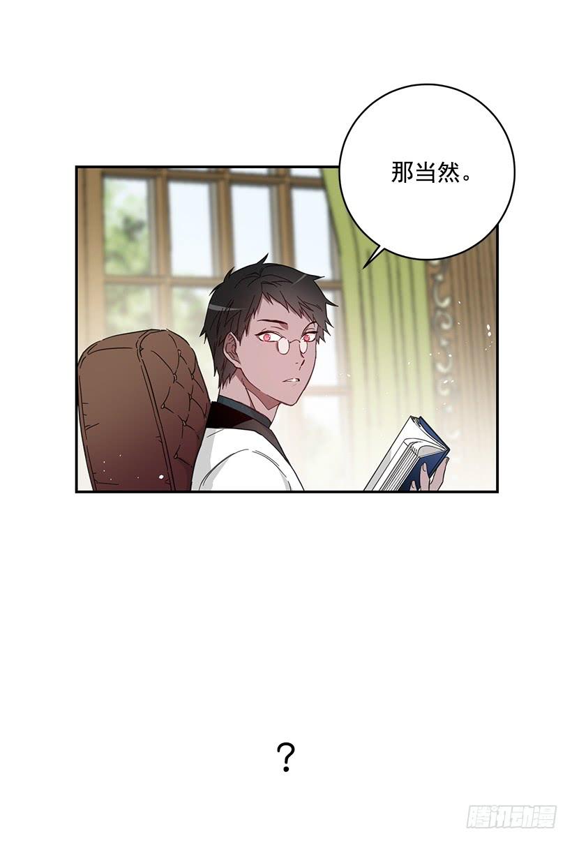 这个小姐有点野韩漫全集-准贵族无删减无遮挡章节图片 