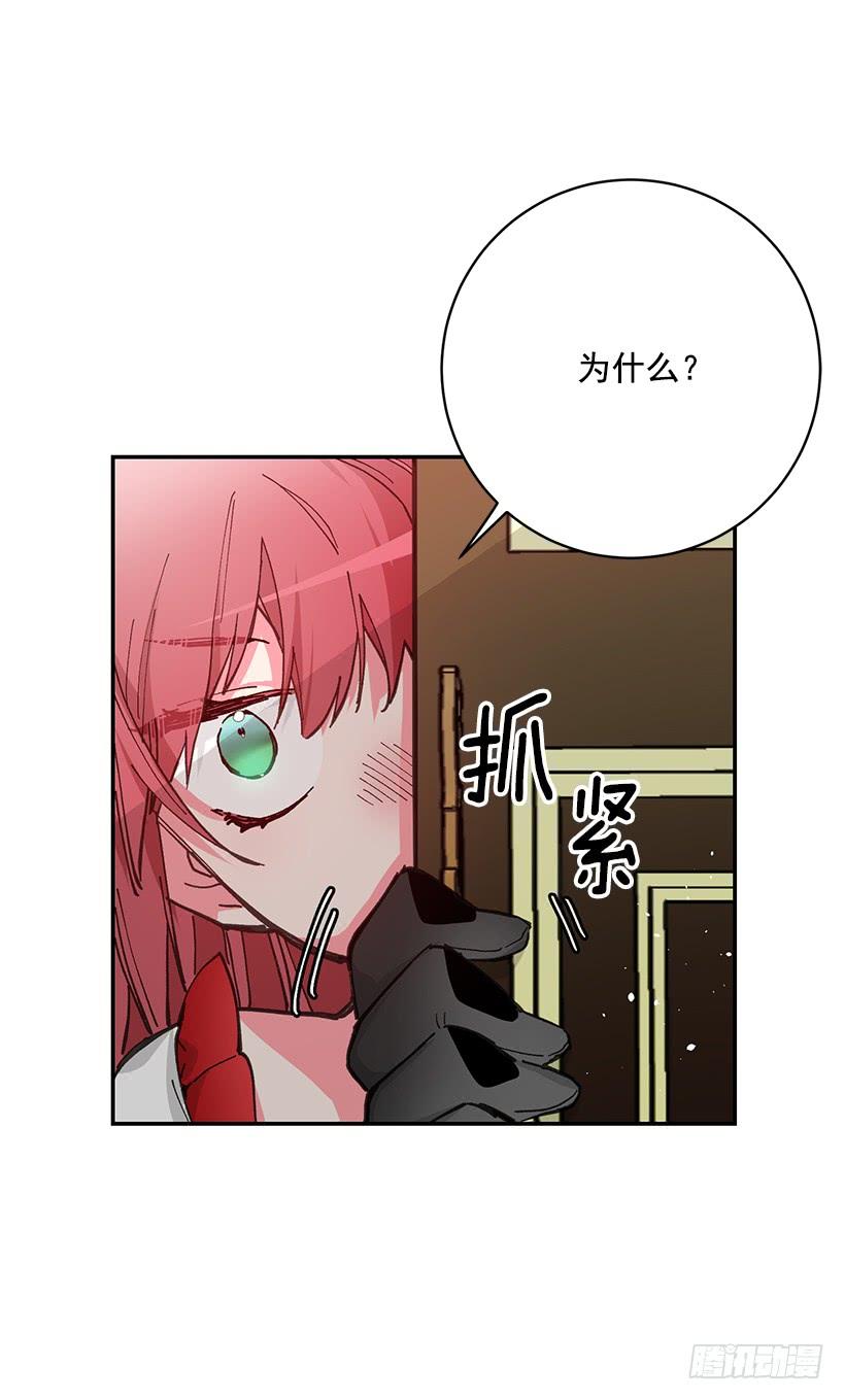 这个小姐有点野韩漫全集-准贵族无删减无遮挡章节图片 