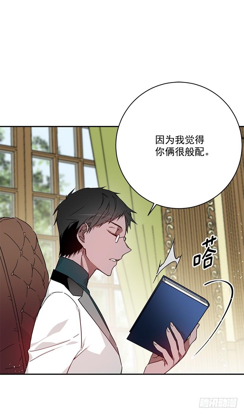 这个小姐有点野韩漫全集-准贵族无删减无遮挡章节图片 