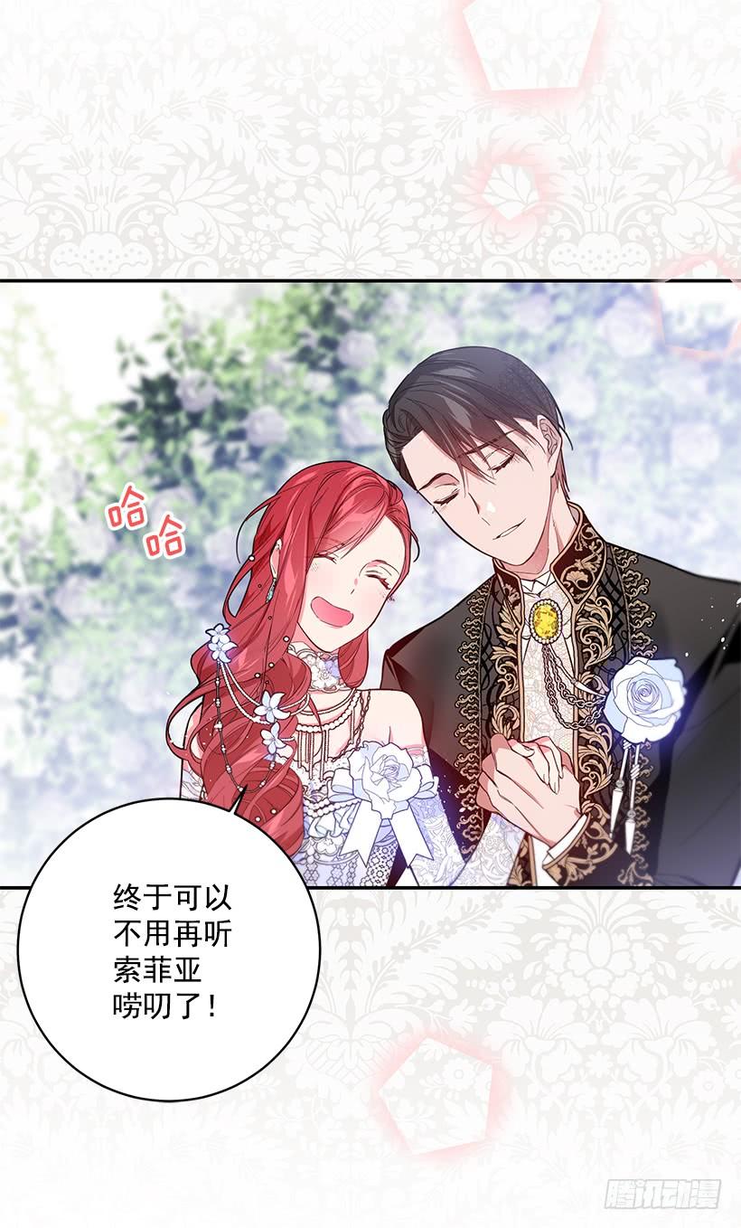 这个小姐有点野韩漫全集-订婚无删减无遮挡章节图片 