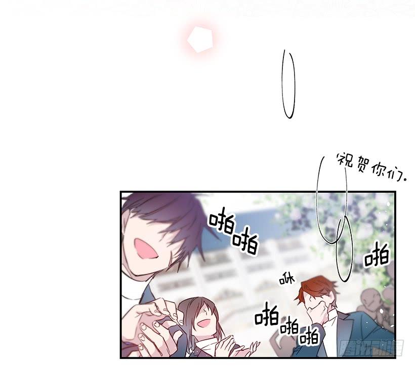 这个小姐有点野韩漫全集-订婚无删减无遮挡章节图片 
