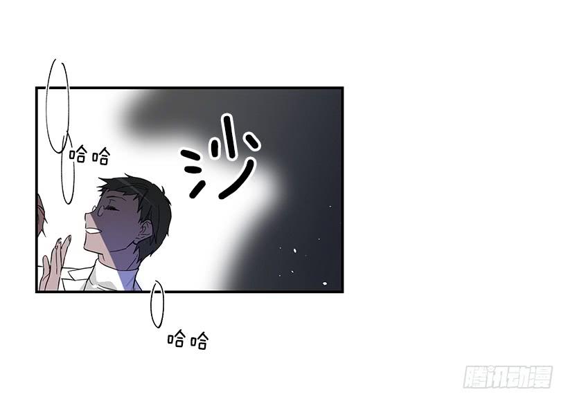 这个小姐有点野韩漫全集-订婚无删减无遮挡章节图片 