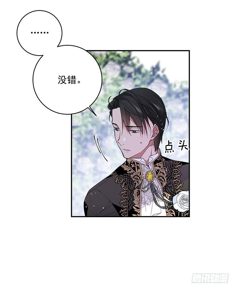 这个小姐有点野韩漫全集-订婚无删减无遮挡章节图片 