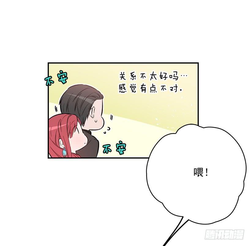 这个小姐有点野韩漫全集-订婚无删减无遮挡章节图片 