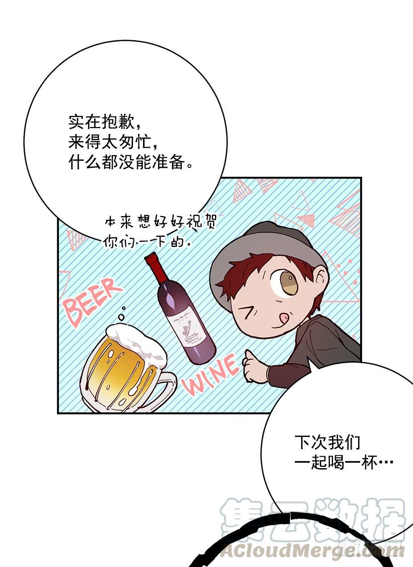 这个小姐有点野韩漫全集-订婚无删减无遮挡章节图片 