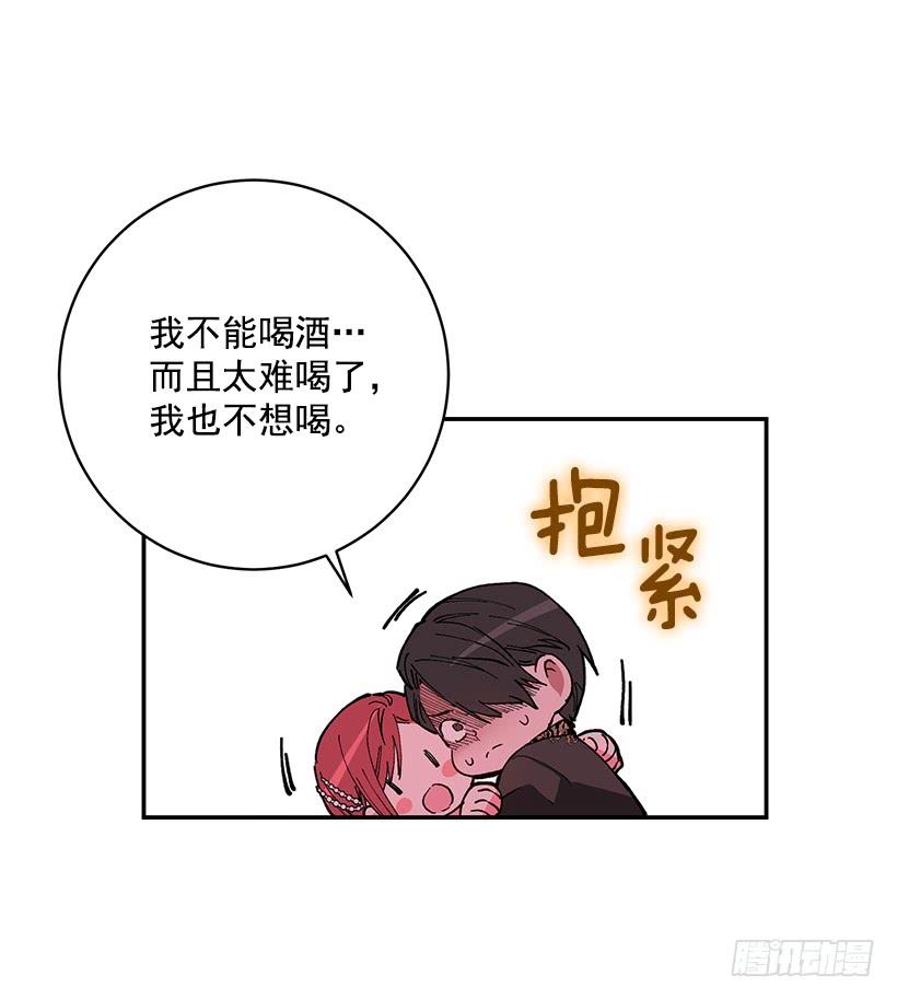 这个小姐有点野韩漫全集-订婚无删减无遮挡章节图片 