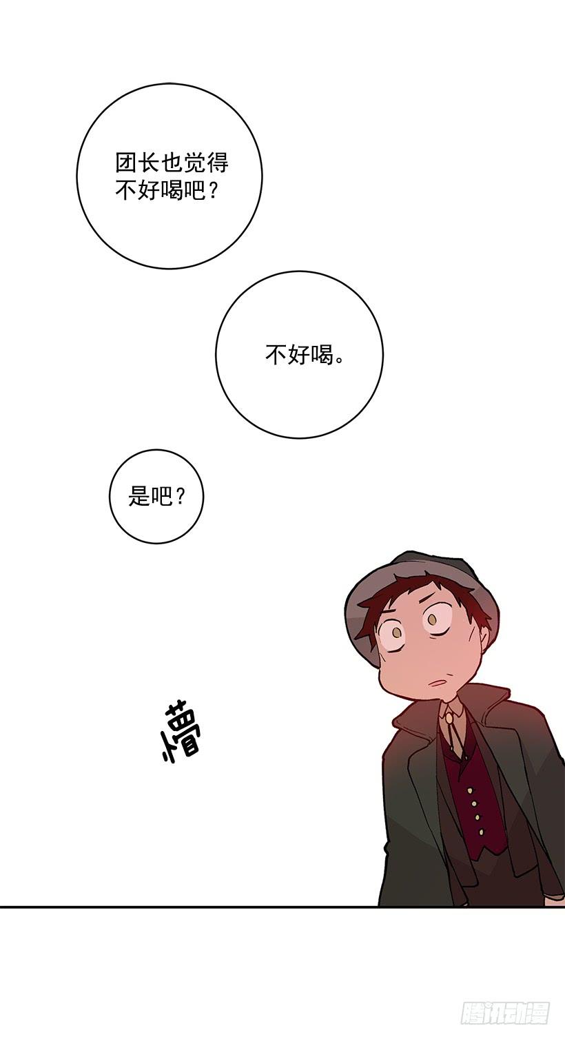 这个小姐有点野韩漫全集-订婚无删减无遮挡章节图片 