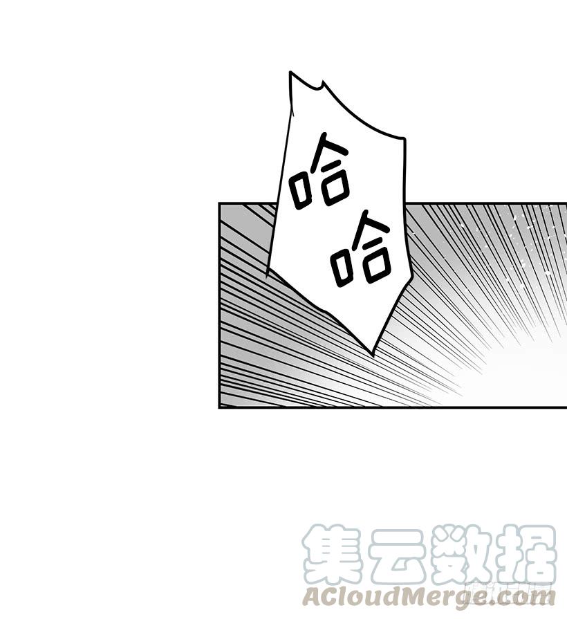 这个小姐有点野韩漫全集-订婚无删减无遮挡章节图片 
