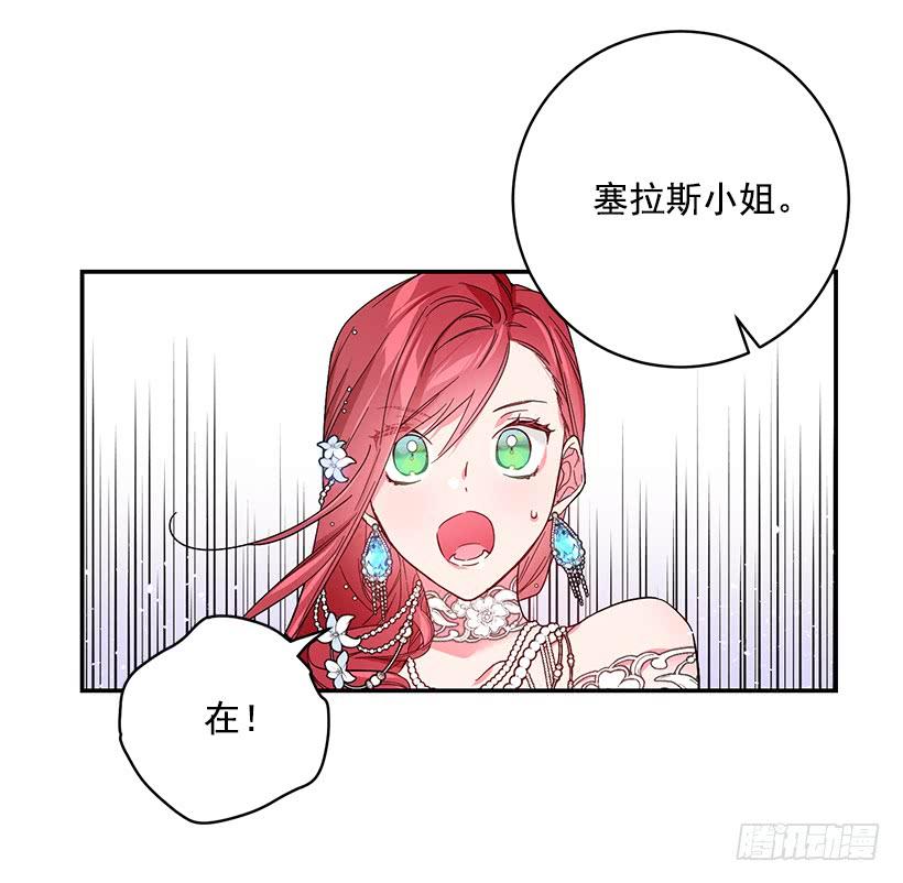 这个小姐有点野韩漫全集-订婚无删减无遮挡章节图片 