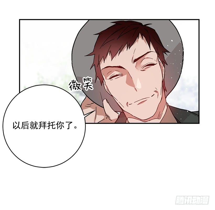 这个小姐有点野韩漫全集-订婚无删减无遮挡章节图片 