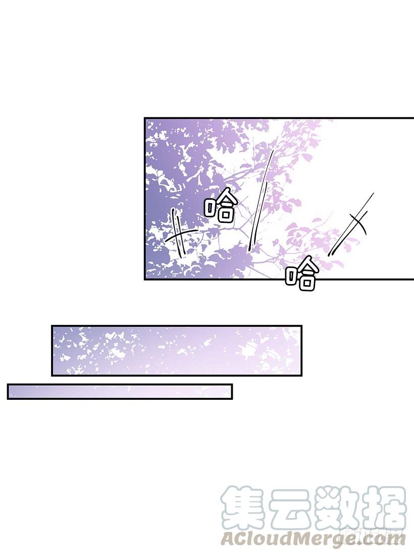 这个小姐有点野韩漫全集-订婚无删减无遮挡章节图片 