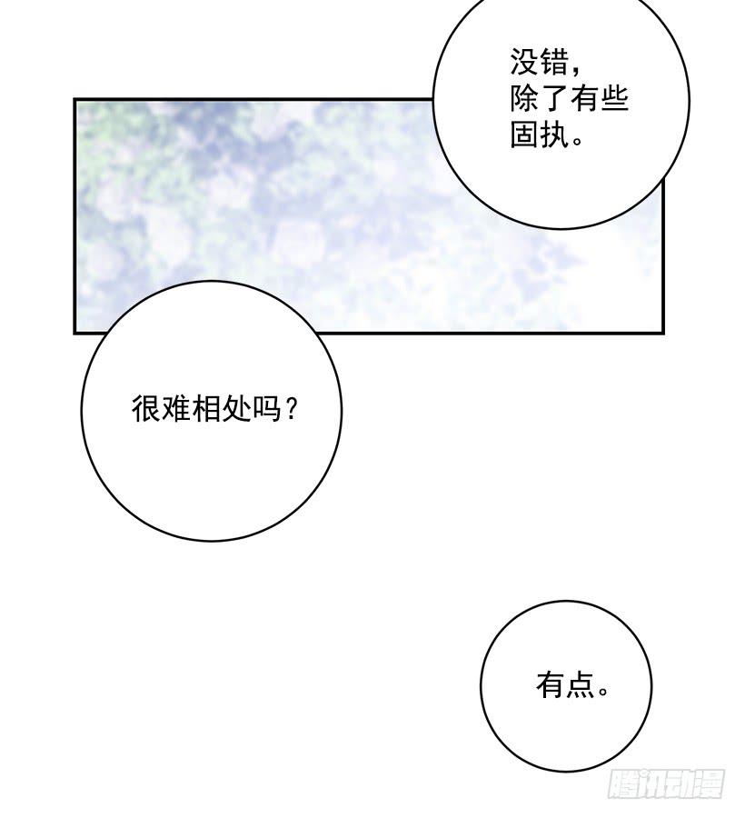这个小姐有点野韩漫全集-订婚无删减无遮挡章节图片 