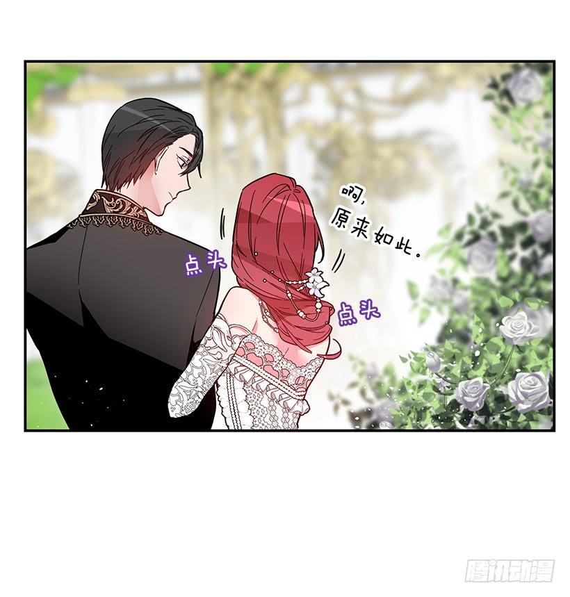 这个小姐有点野韩漫全集-订婚无删减无遮挡章节图片 