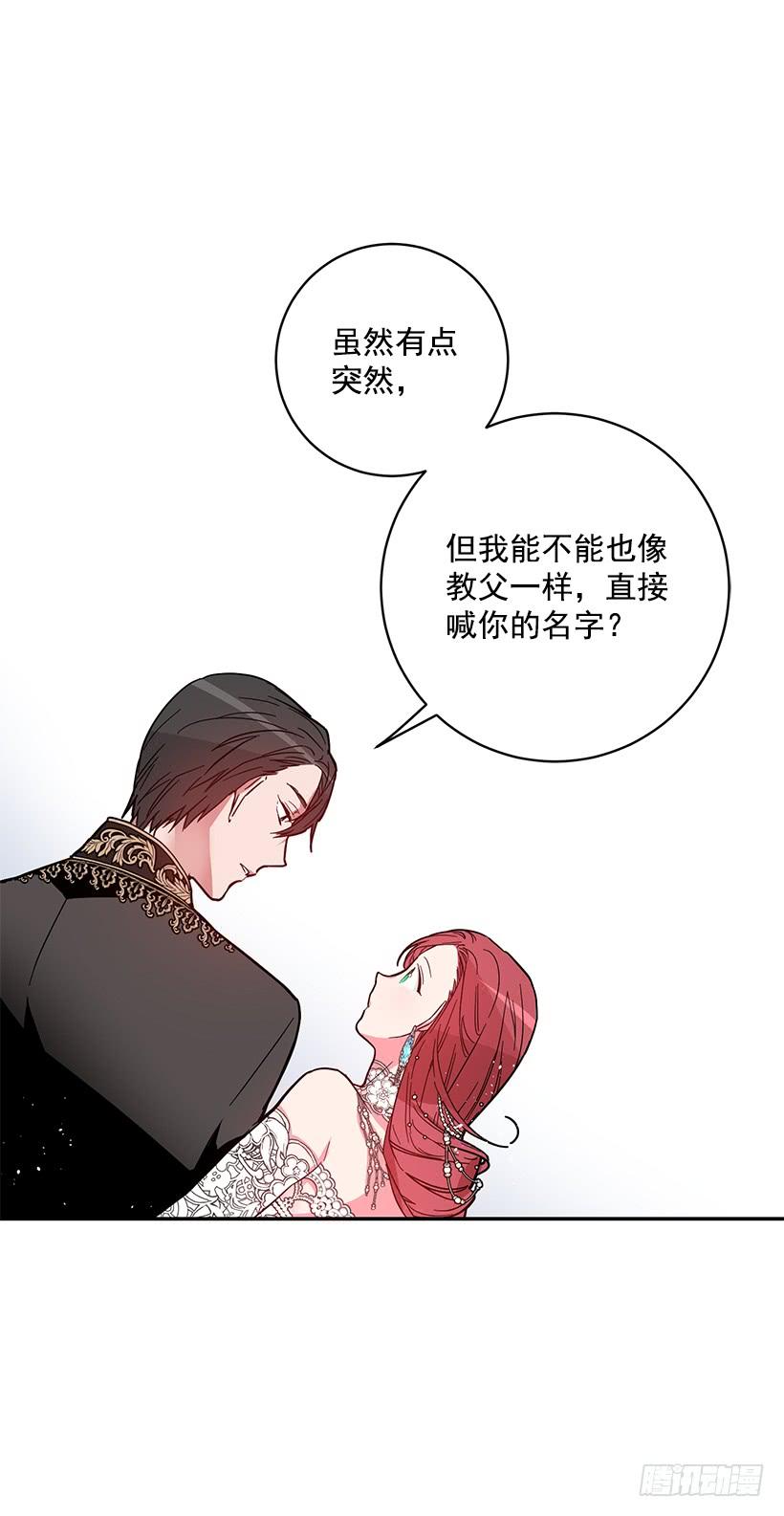 这个小姐有点野韩漫全集-订婚无删减无遮挡章节图片 