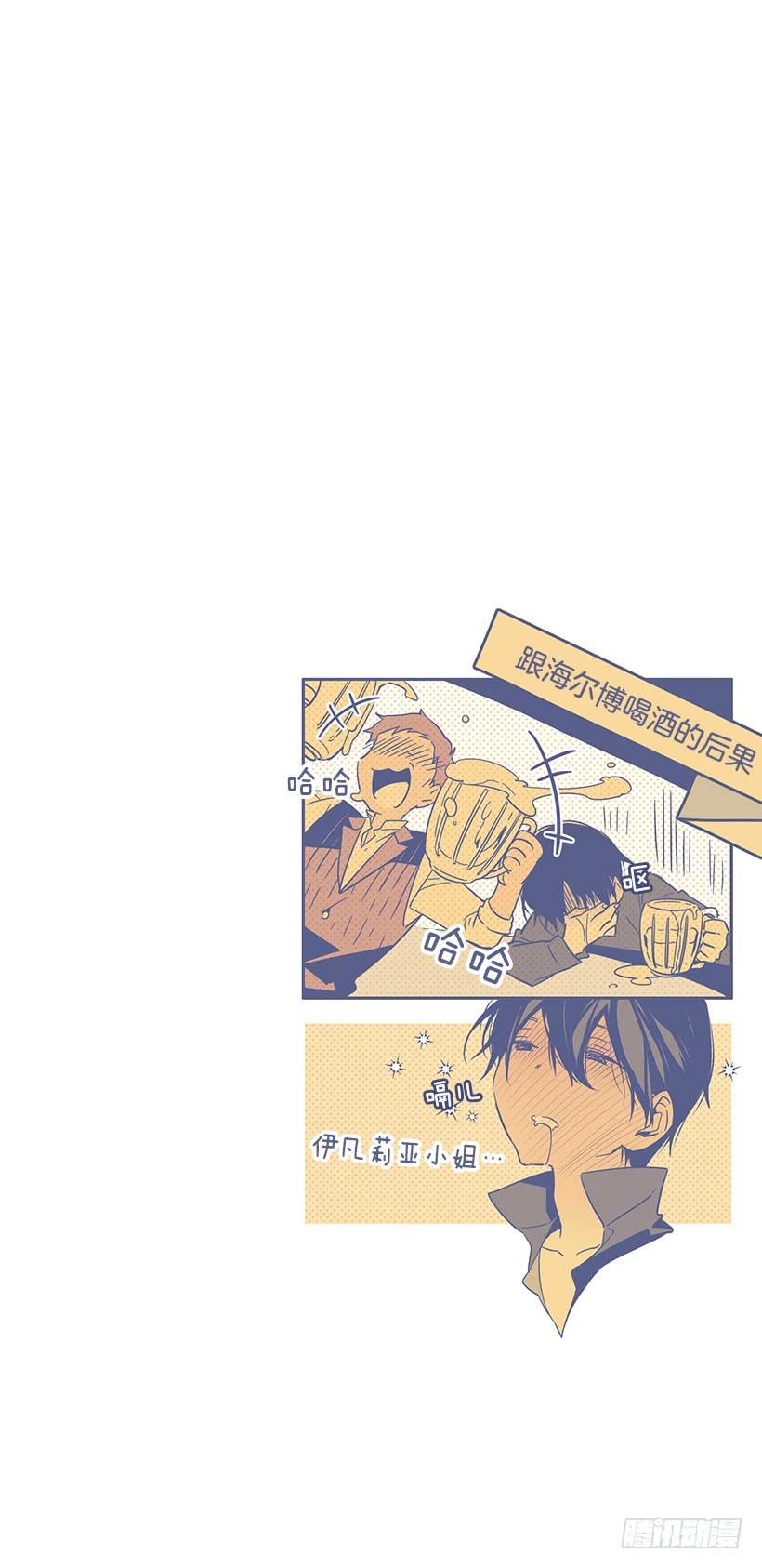 这个小姐有点野韩漫全集-订婚无删减无遮挡章节图片 
