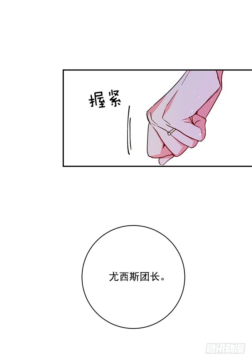 这个小姐有点野韩漫全集-她是我的未婚妻无删减无遮挡章节图片 