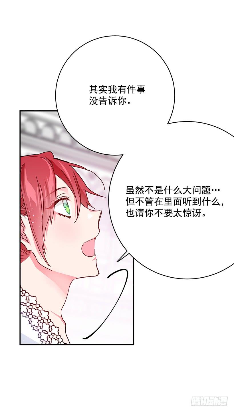 这个小姐有点野韩漫全集-她是我的未婚妻无删减无遮挡章节图片 