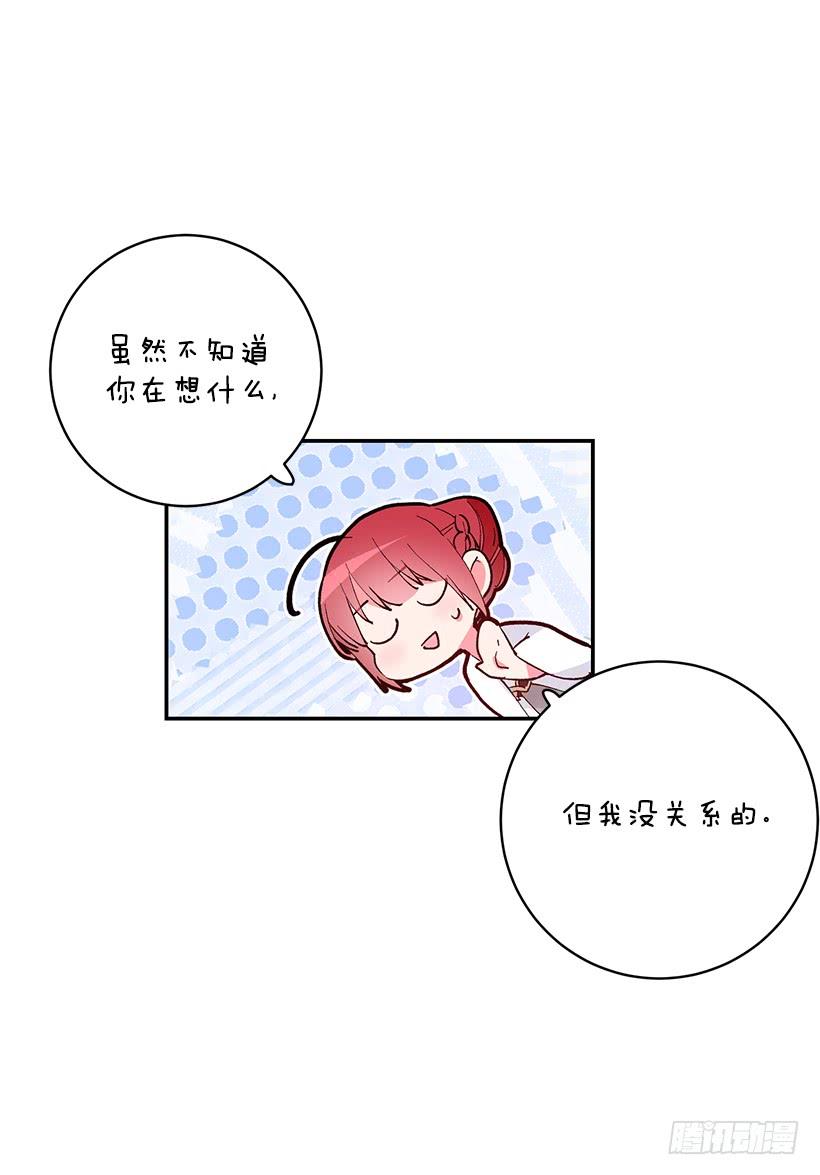 这个小姐有点野韩漫全集-她是我的未婚妻无删减无遮挡章节图片 