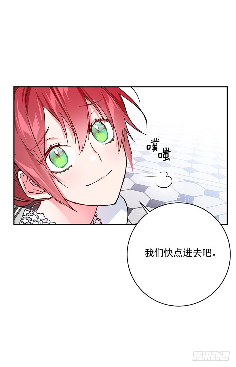 这个小姐有点野韩漫全集-她是我的未婚妻无删减无遮挡章节图片 