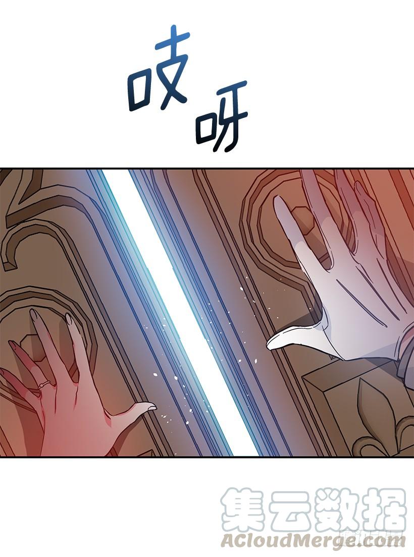 这个小姐有点野韩漫全集-她是我的未婚妻无删减无遮挡章节图片 